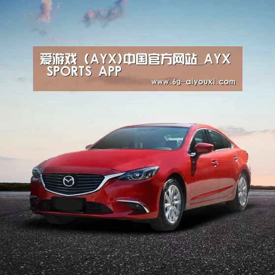 新能源汽车