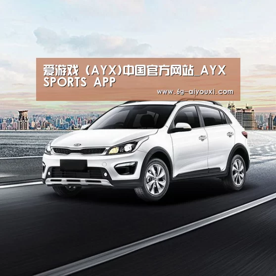 新能源汽车