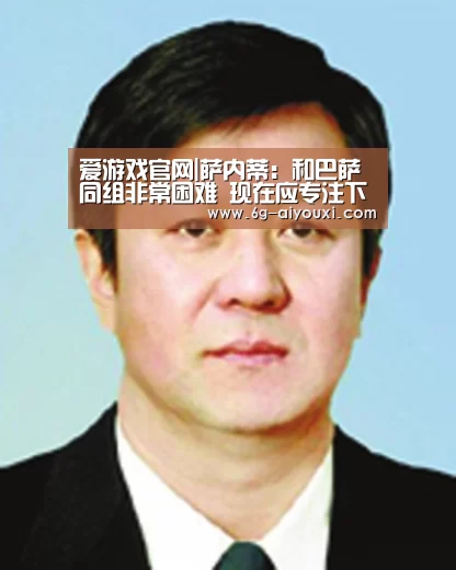 爱游戏下载