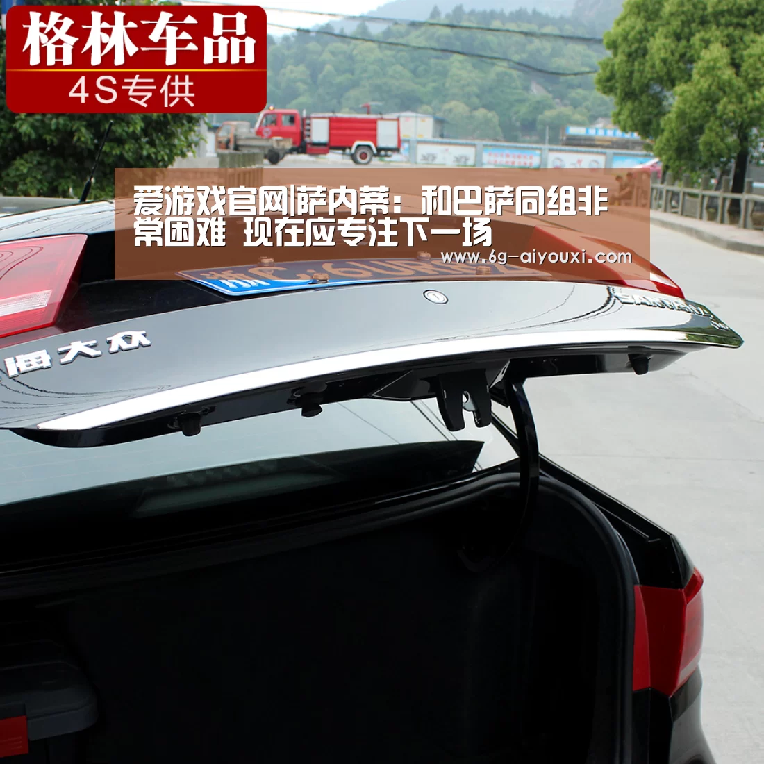 爱游戏下载