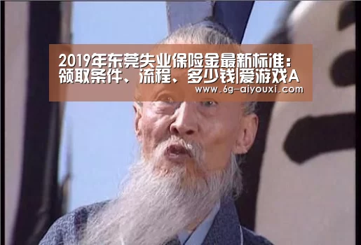 爱游戏